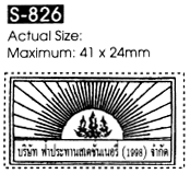 S-826