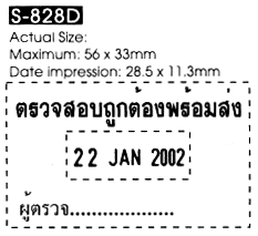 S-828D